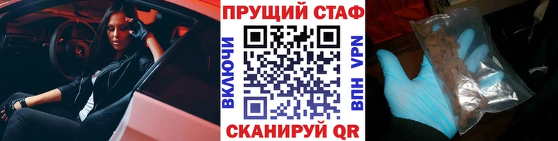 Какие есть наркотики Армянск A PVP  Галлюциногенные грибы  ГАШ  Мефедрон 