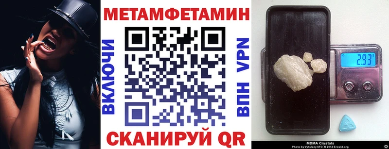 купить  сайты  Армянск  АМФЕТАМИН VHQ 