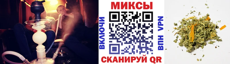 Бутират BDO  Армянск 