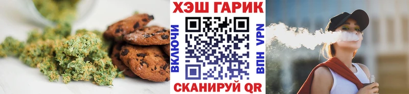 blacksprut маркетплейс  Армянск  Печенье с ТГК марихуана 