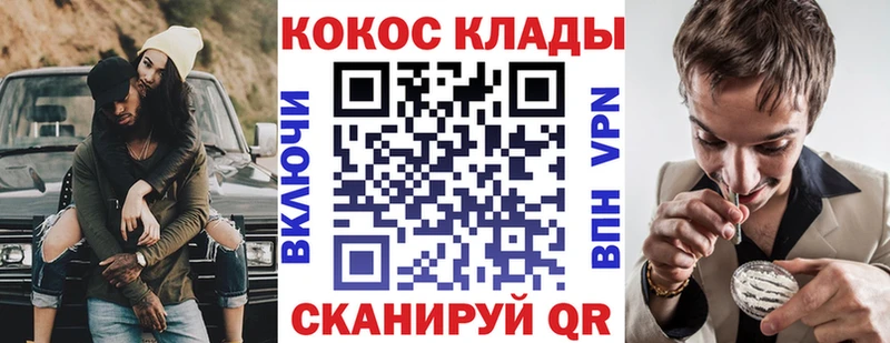 COCAIN Боливия МЕГА ТОР Армянск