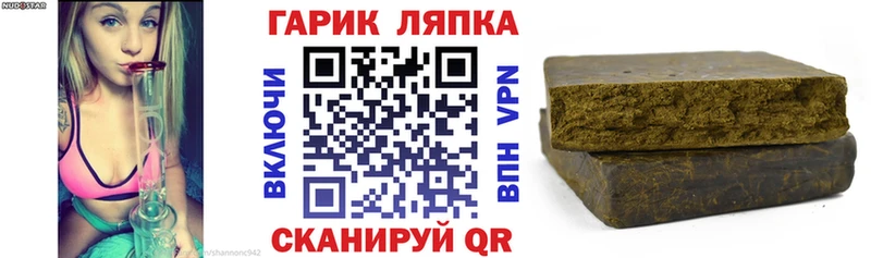 гидра вход Армянск Гашиш хэш