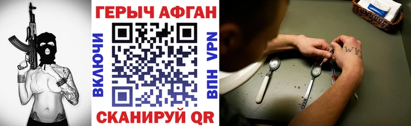 ГЕРОИН герыч  сколько стоит  Армянск 