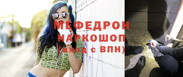 тгк Артём