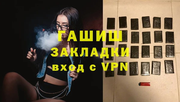 мяу мяу мука Осинники