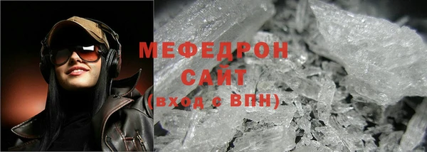 тгк Ачинск