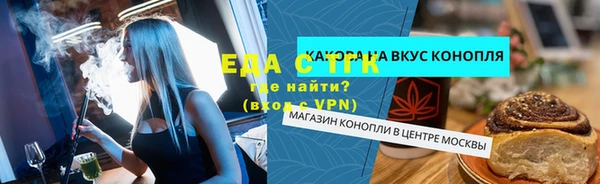 тгк Ачинск