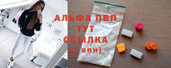 тгк Ачинск