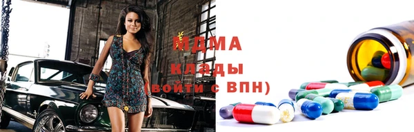 тгк Ачинск