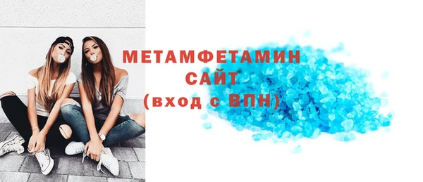 каннабис Бердск