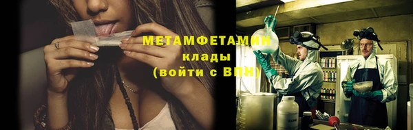 каннабис Бердск