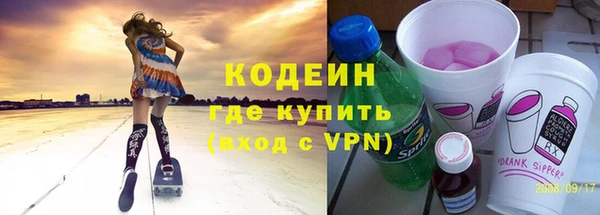 тгк Артём