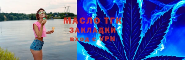 каннабис Бердск
