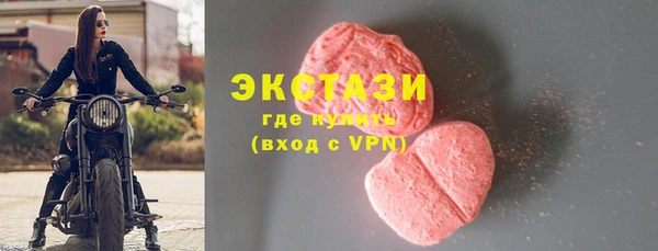 тгк Ачинск