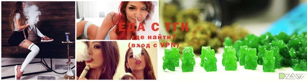 каннабис Бердск