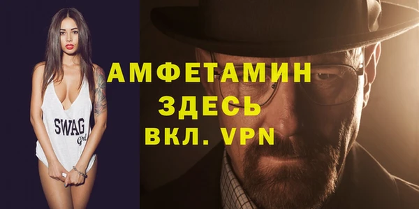 тгк Ачинск