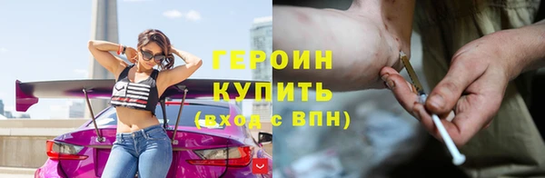 каннабис Бердск