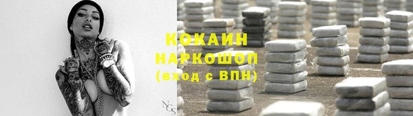 тгк Артём
