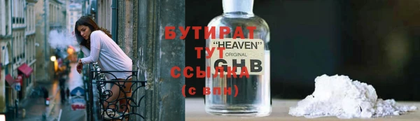 тгк Ачинск