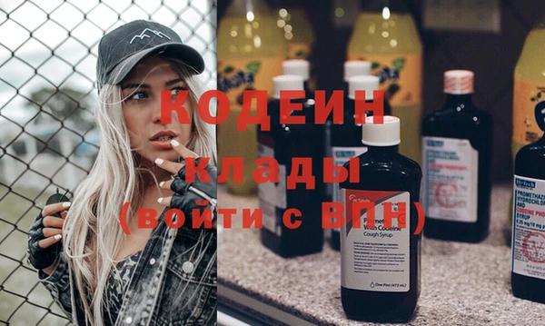 каннабис Бердск