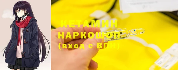 тгк Ачинск