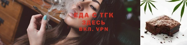 тгк Ачинск