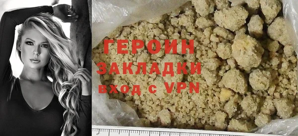 каннабис Бердск