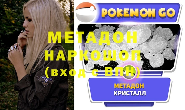каннабис Бердск