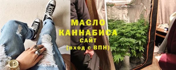 каннабис Бердск