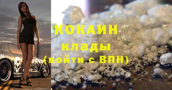 тгк Ачинск