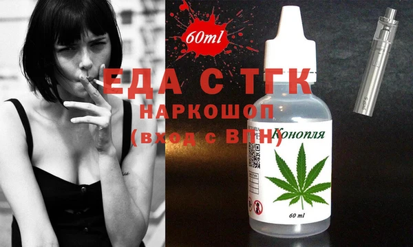 тгк Ачинск