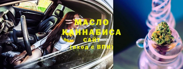 каннабис Бердск