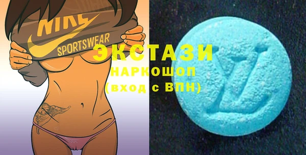 ECSTASY Вязьма