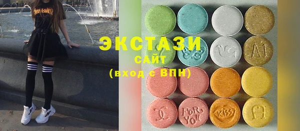 ECSTASY Вязьма