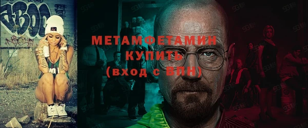 тгк Артём