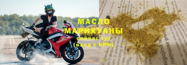 тгк Артём