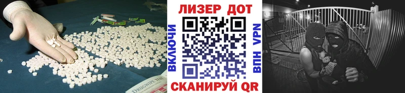mega вход  Армянск  ЛСД экстази кислота 