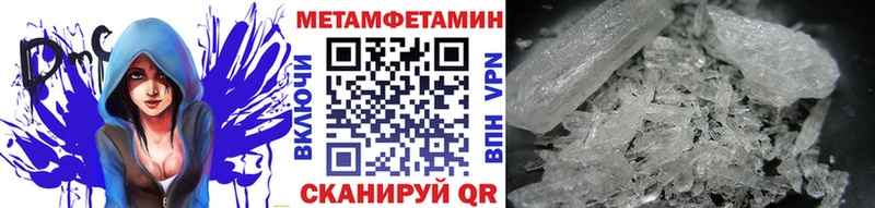 МЕТАМФЕТАМИН витя купить сайты Армянск