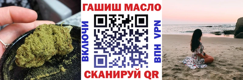 KRAKEN ссылка  Армянск  Дистиллят ТГК THC oil 