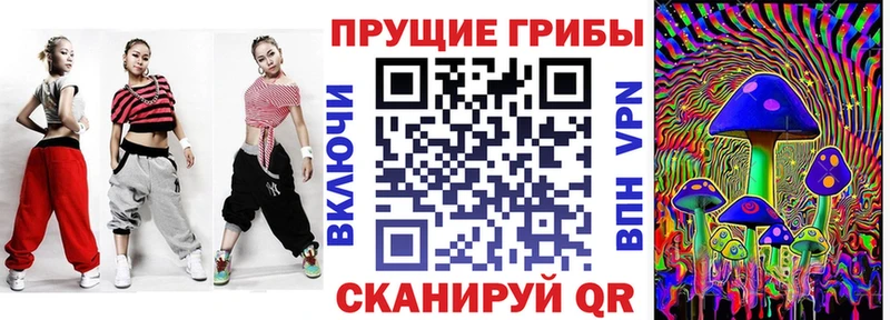 Галлюциногенные грибы мухоморы  Армянск 